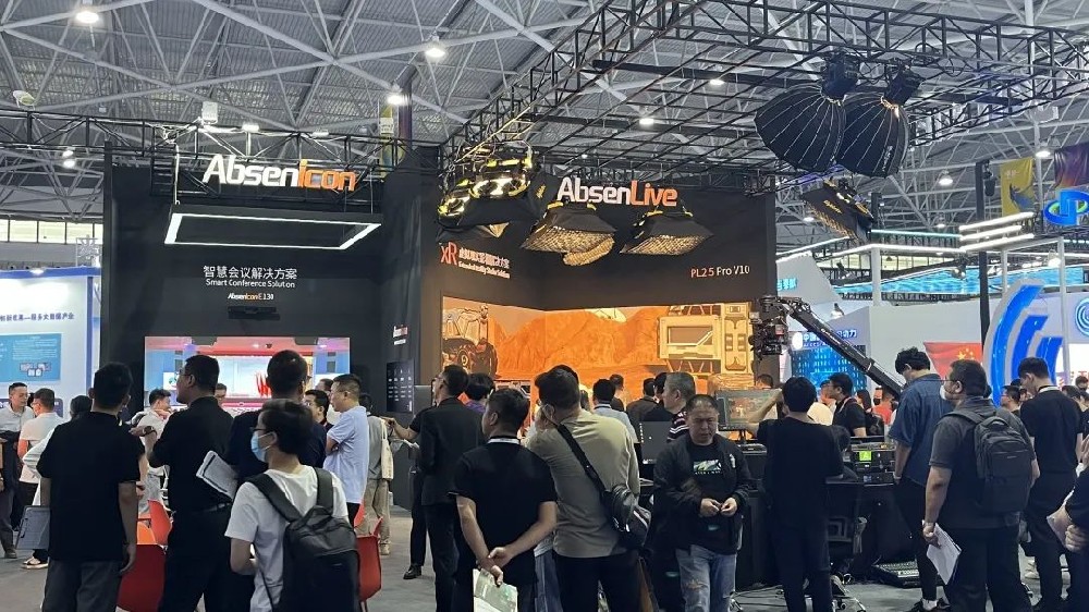 央媒爭(zhēng)相報(bào)道，艾比森閃耀2023數(shù)博會(huì)